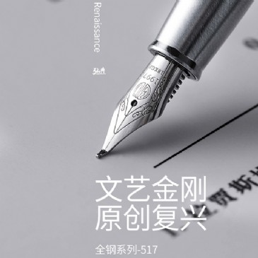 AYX体育（中国）有限公司517